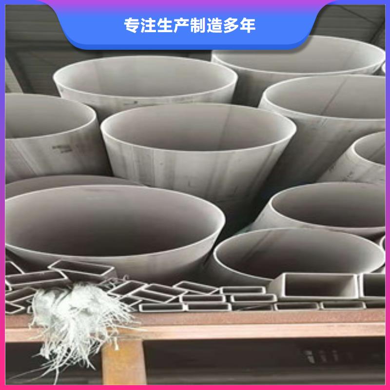 不銹鋼管Q345BH型鋼保障產品質量