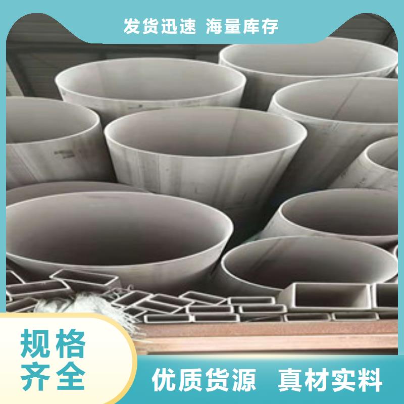 QE视频-乌鲁木齐|克拉玛依工建QE_ 工建天钢钢管(伊犁市分公司)