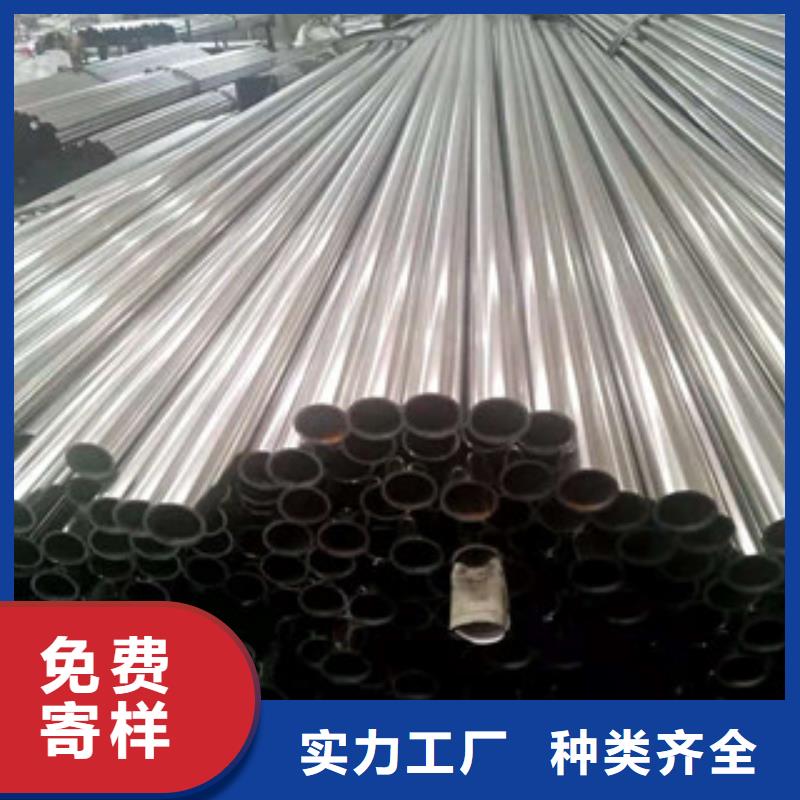 不銹鋼管20#無縫管商家