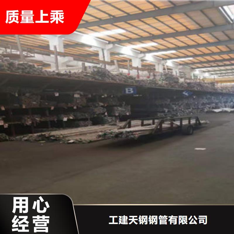 【不銹鋼管優(yōu)質(zhì)貨源】