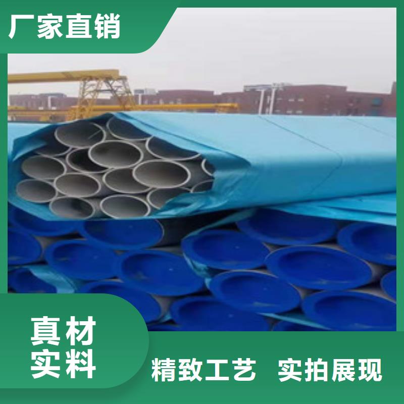 【不銹鋼管優(yōu)質(zhì)貨源】