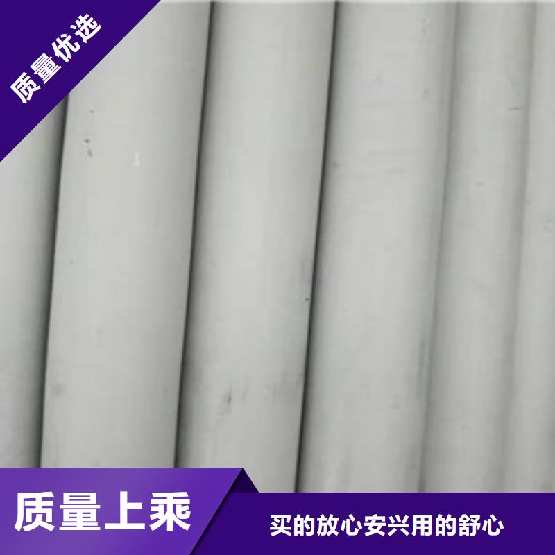 【不銹鋼管,直縫鋼管實(shí)時(shí)報(bào)價(jià)】