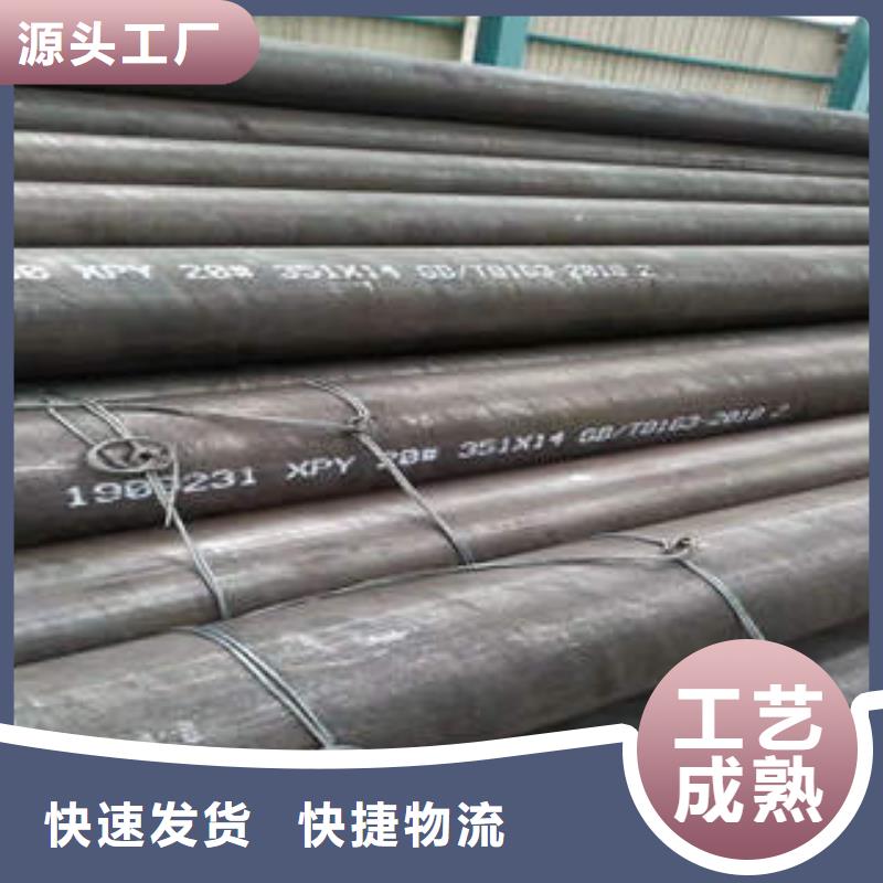 無縫鋼管好貨采購