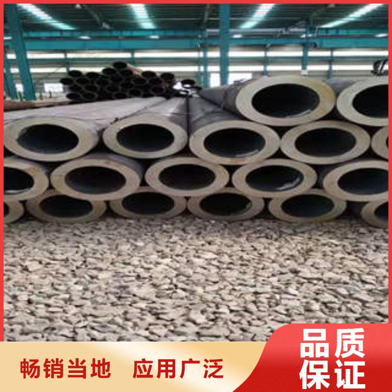 無縫鋼管專注生產N年