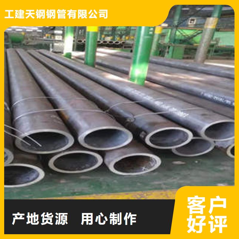 【無縫鋼管】27SiMn無縫鋼管一站式廠家