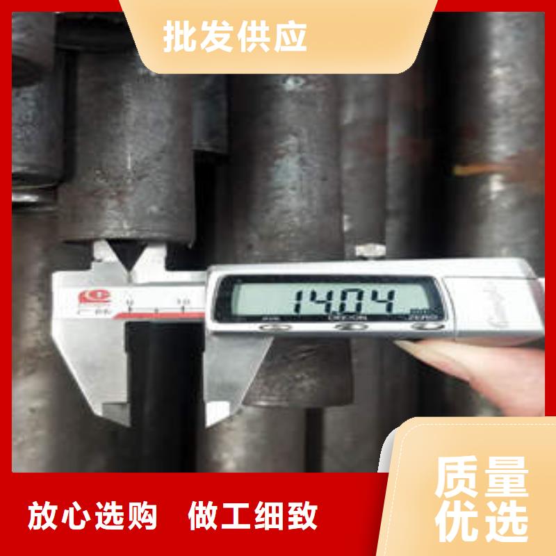 牟平區201液壓無縫鋼管