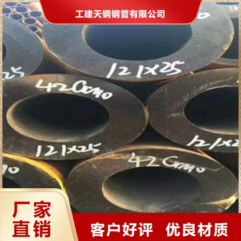 無縫鋼管_20#無縫管應用領域