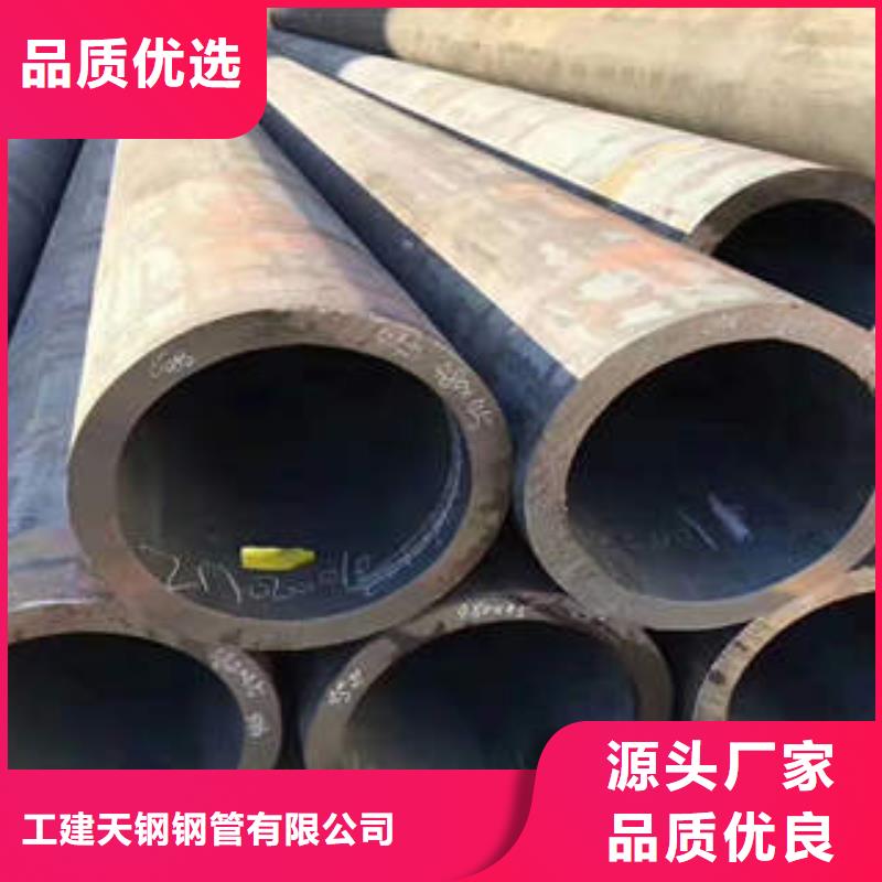 無縫鋼管_l360n實力商家