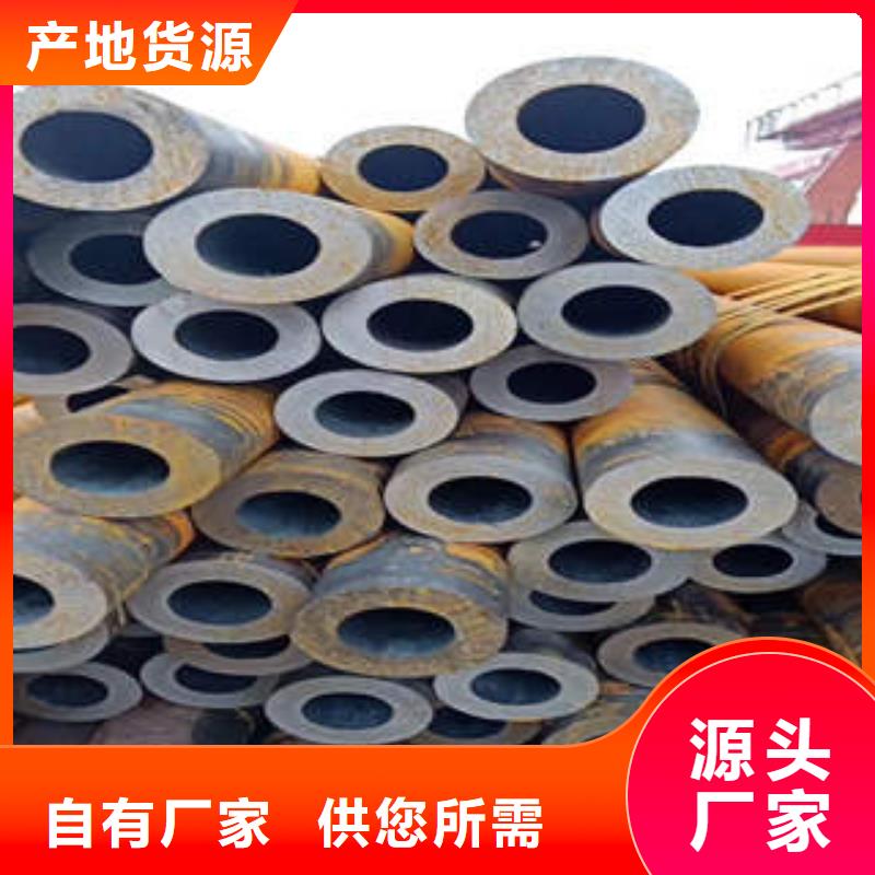 無縫鋼管好貨采購