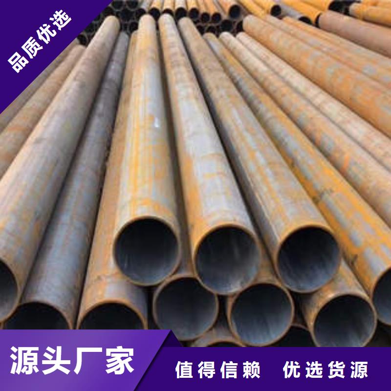 和政縣42crmo鋼管小口徑厚壁管