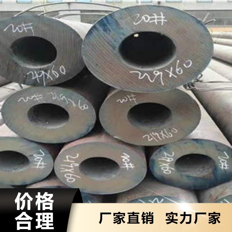 無縫鋼管,10CrMo910合金鋼管采購無憂