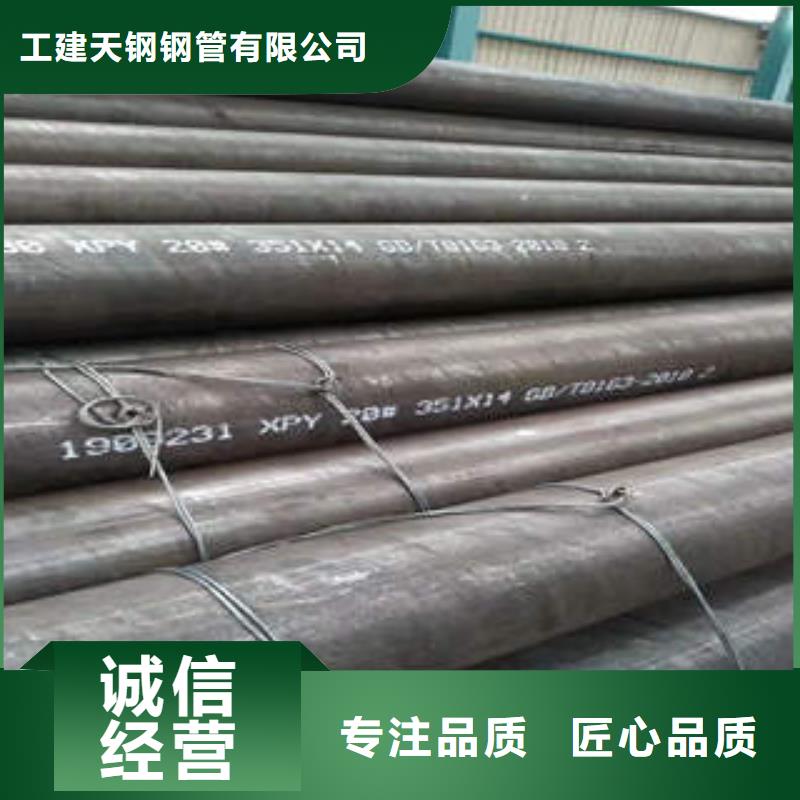 合金鋼管無縫鋼管保障產品質量