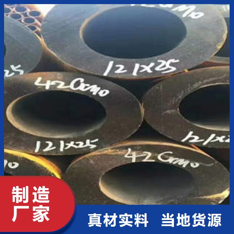 合金鋼管_【l360n】精品優選
