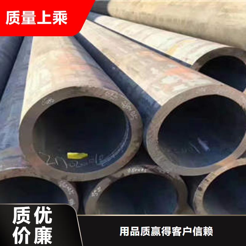合金鋼管42crmo厚壁無縫鋼管專注產品質量與服務