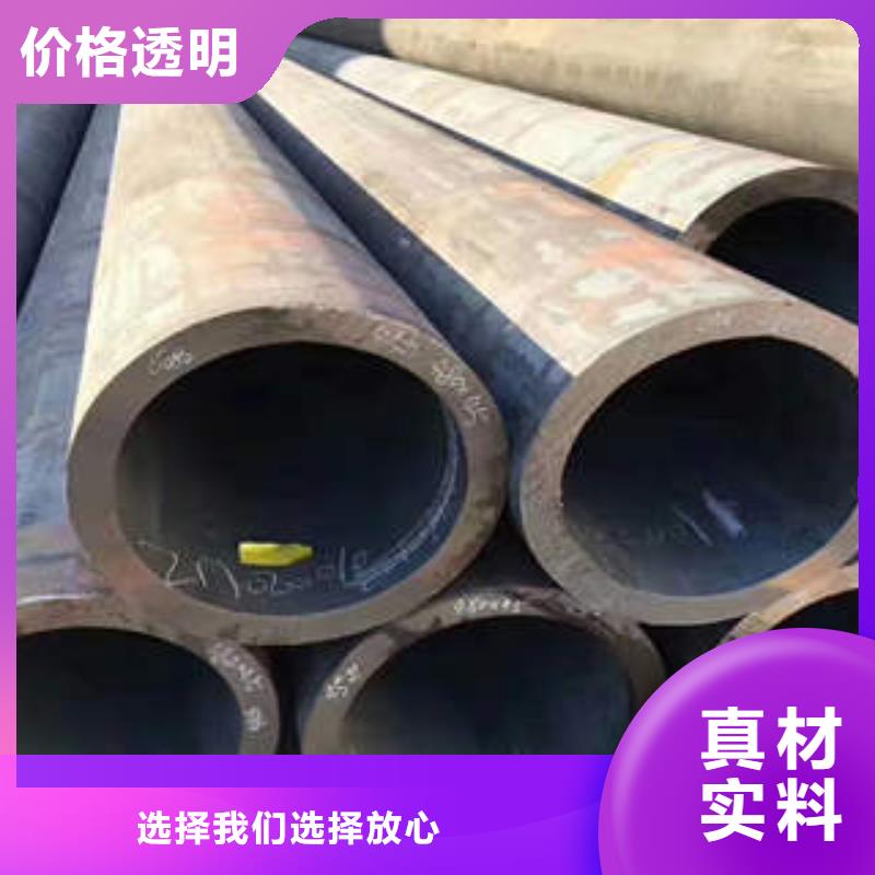 合金鋼管管線管定制零售批發