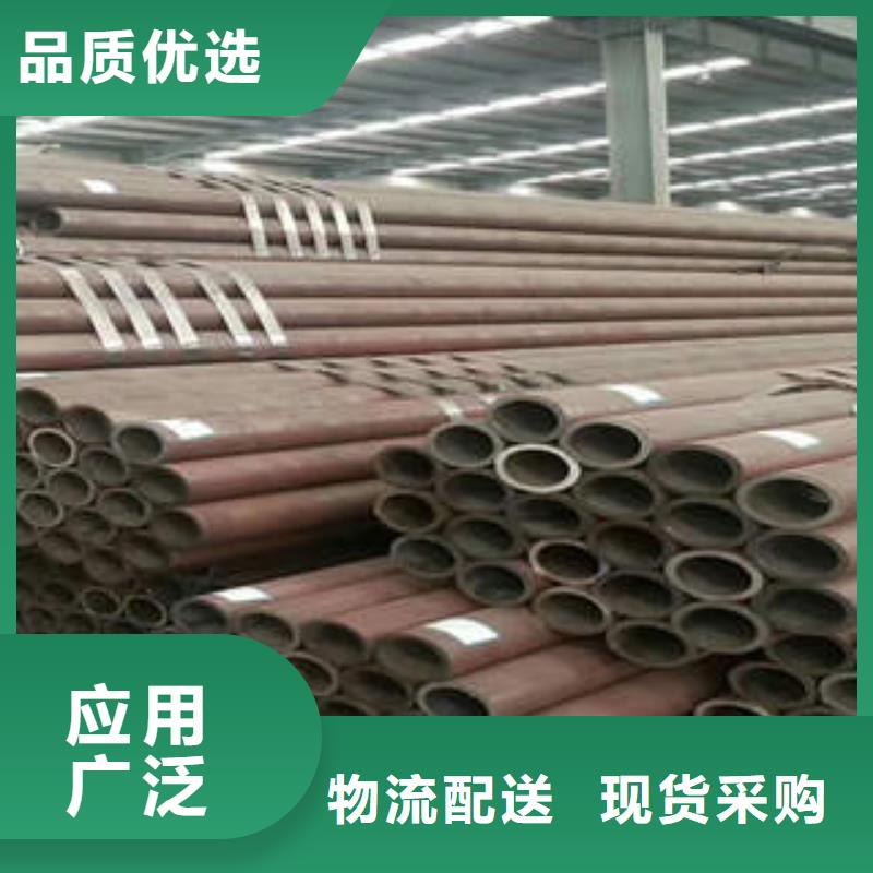 【合金鋼管】無縫鋼管當日價格