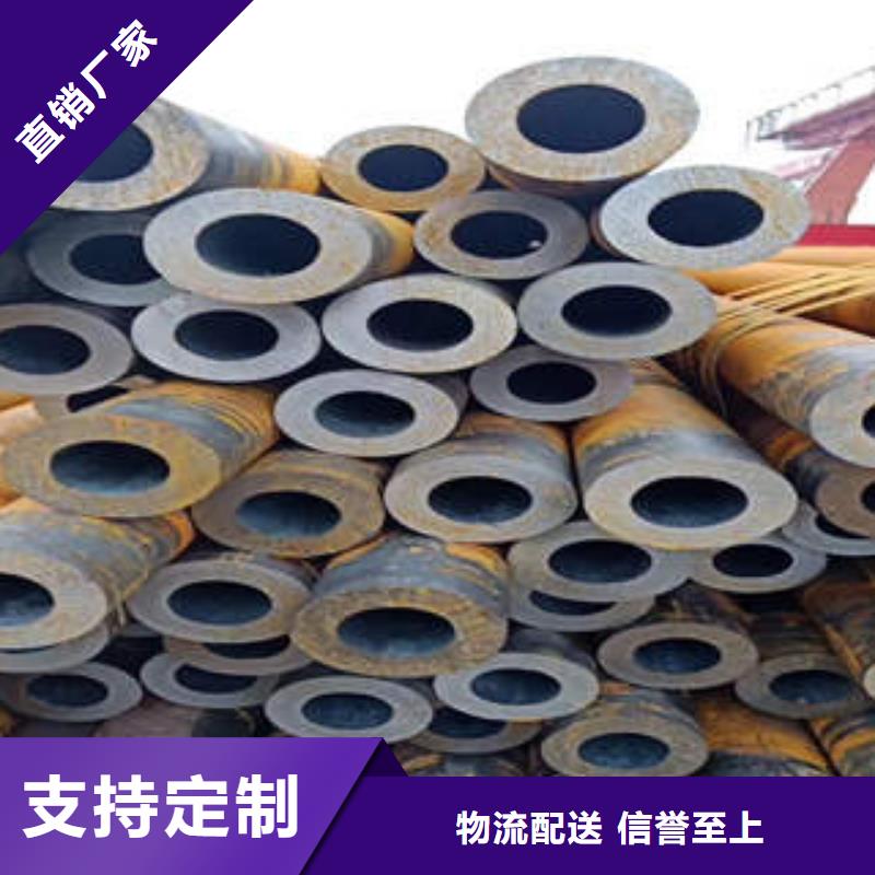 【合金鋼管】45CrMo合金管專業生產品質保證