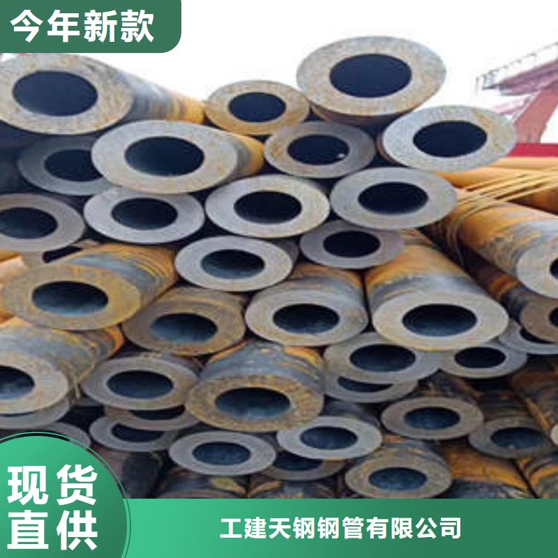 合金鋼管16Mn合金鋼管專注細(xì)節(jié)使用放心