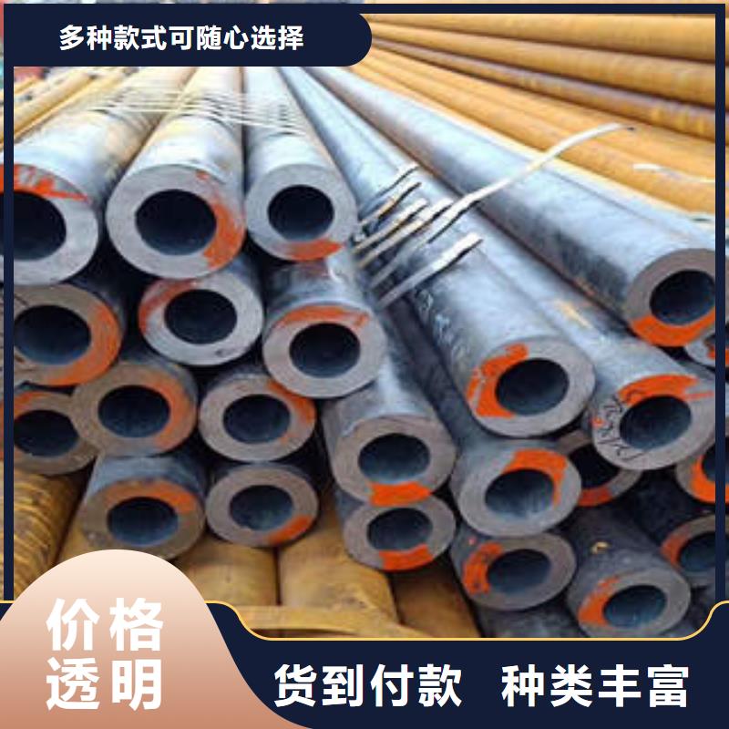 合金鋼管無縫鋼管真誠合作