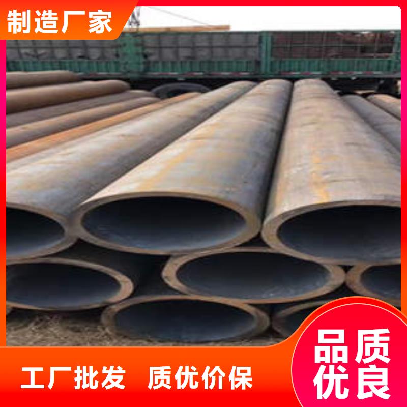 合金鋼管l360n訂制批發