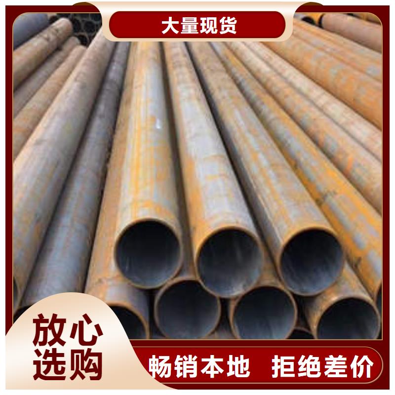 合金鋼管42crmo厚壁無縫鋼管專注產品質量與服務