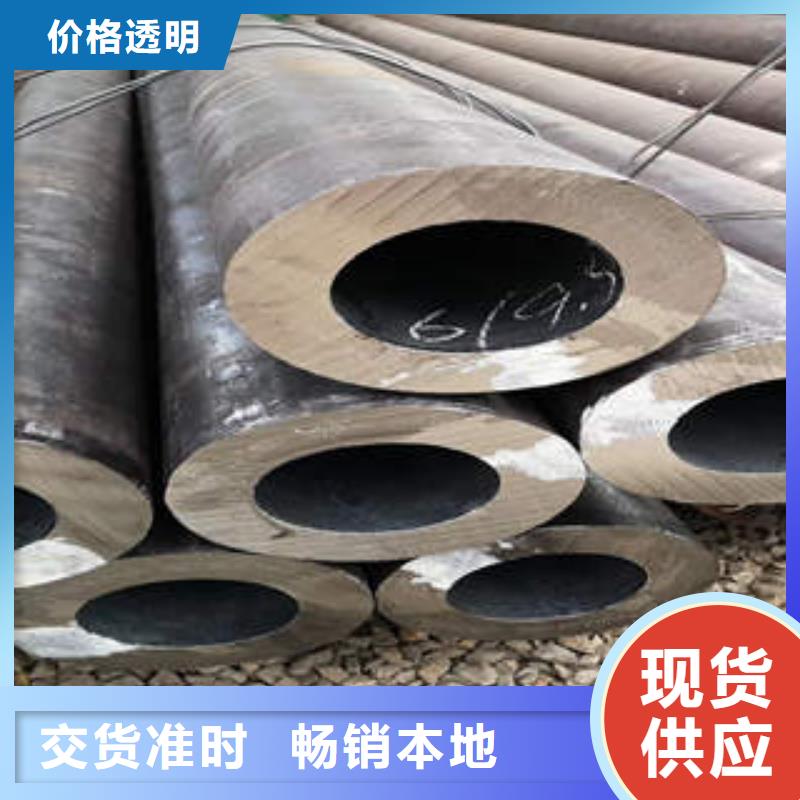 合金鋼管【不銹鋼管】廠家