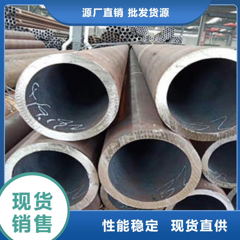 【合金鋼管】無縫鋼管當日價格