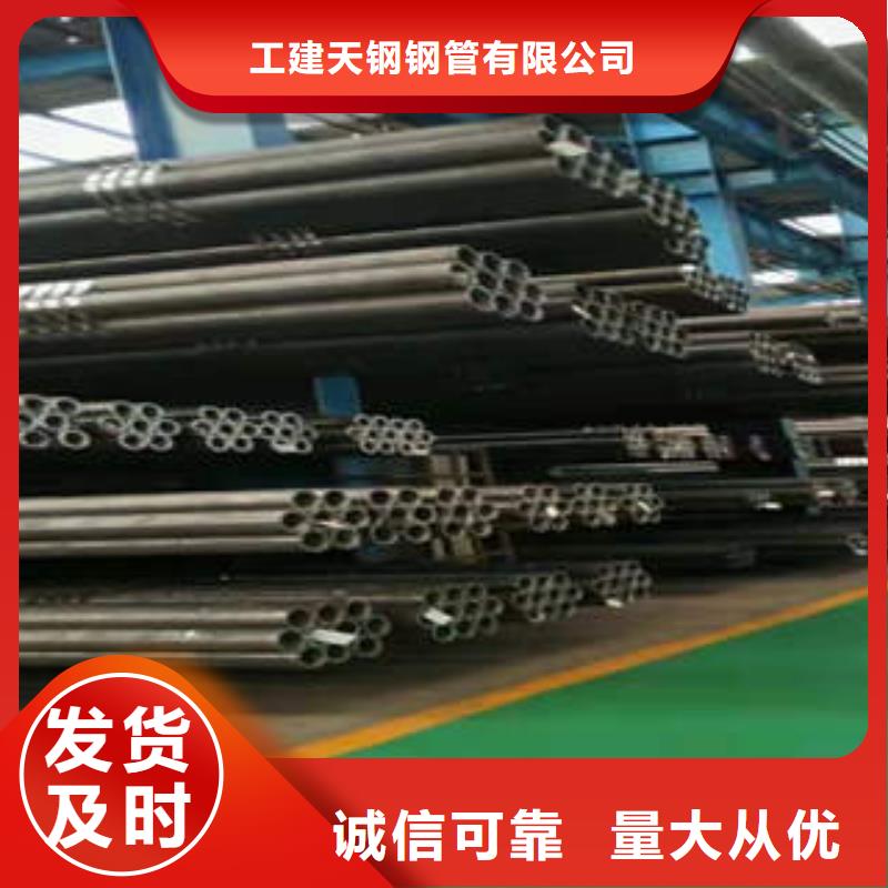 合金鋼管管線管工藝精細(xì)質(zhì)保長久