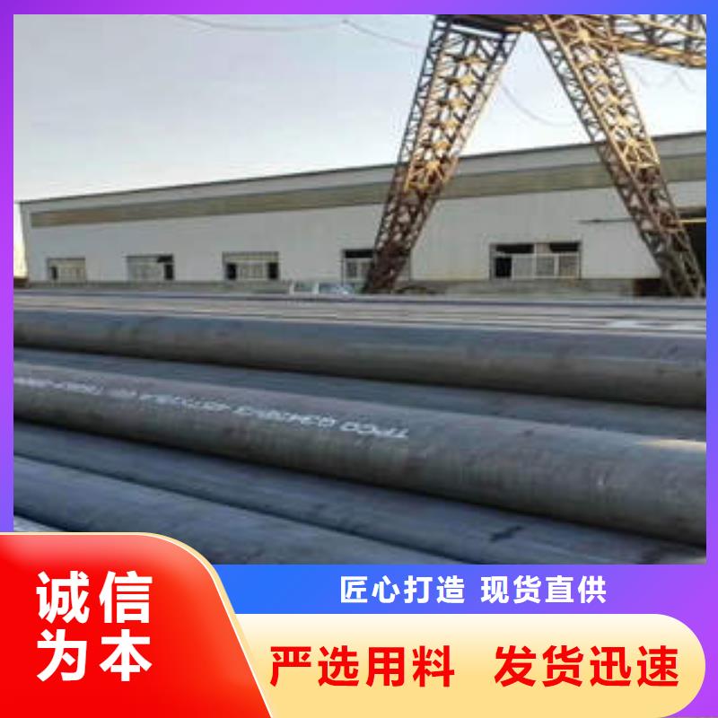 ASTMA213T11大口徑無縫鋼管規(guī)格表