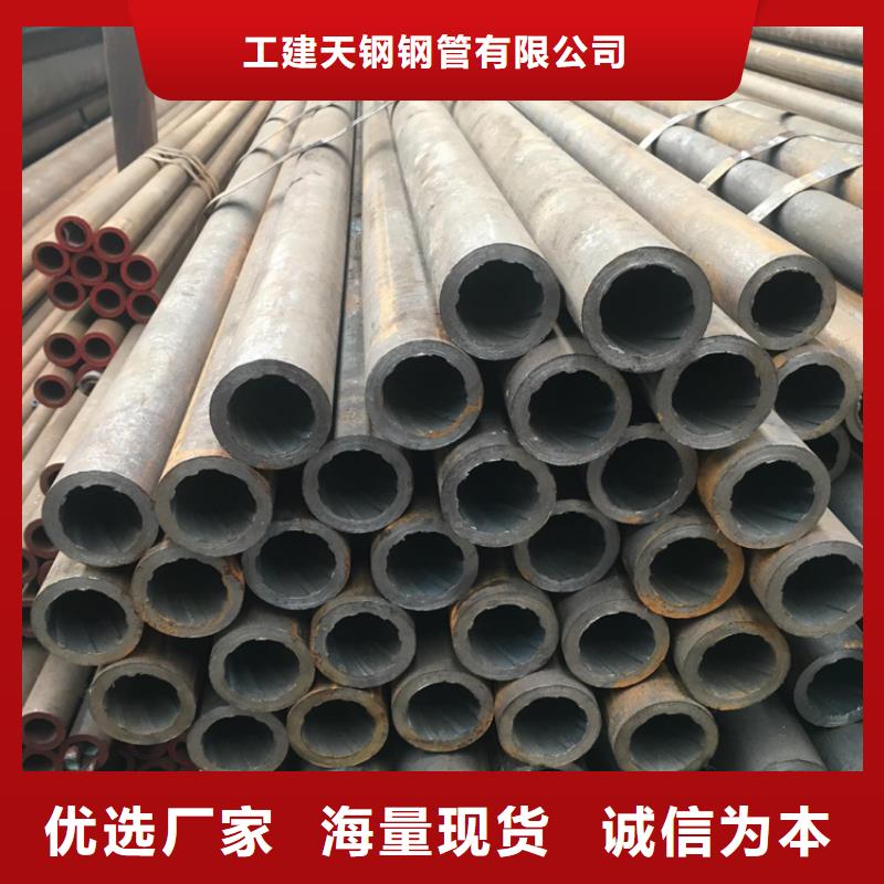 天鋼建筑建材管材-直縫鋼管支持定制貼心售后