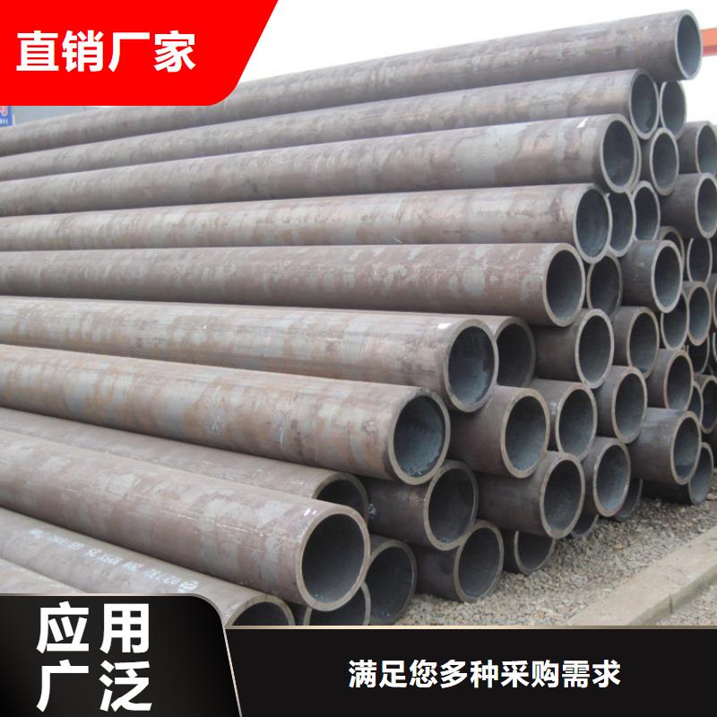 天钢建筑建材管材无缝钢管长期供应