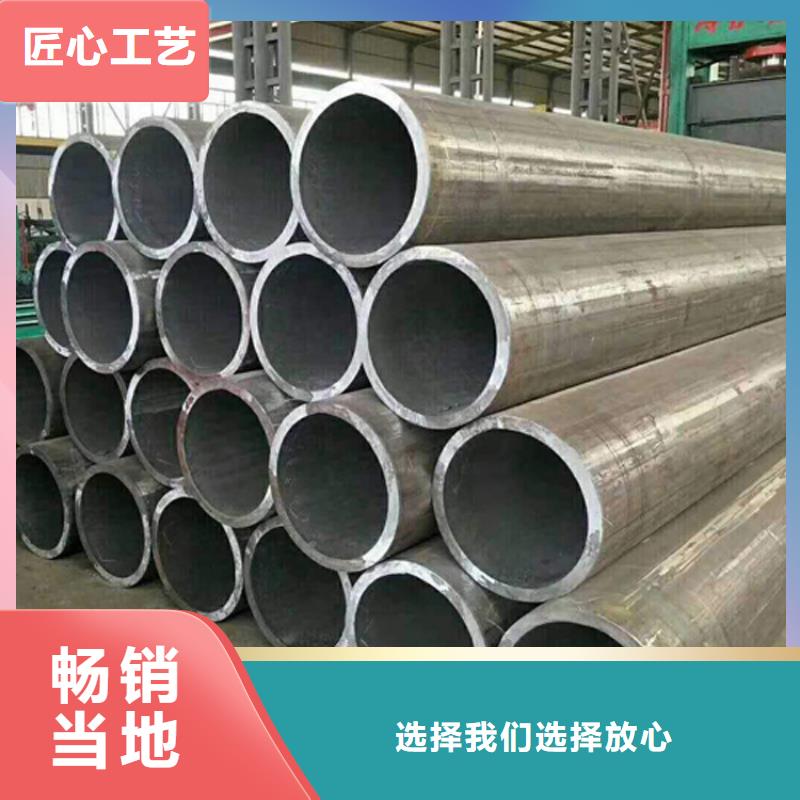【天鋼建筑建材管材】10#無(wú)縫鋼管源頭廠家