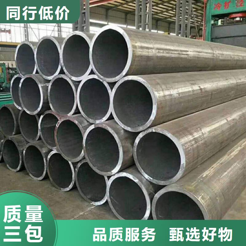 天鋼建筑建材管材-無縫鋼管20#8163普通鋼管放心選購