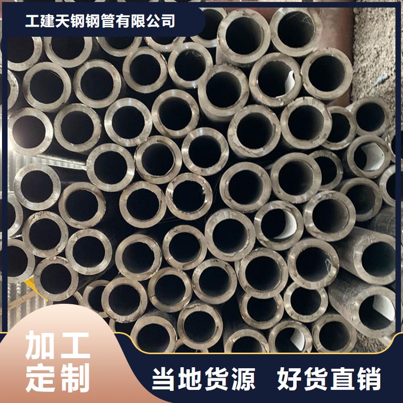 無縫鋼管高壓鋼管