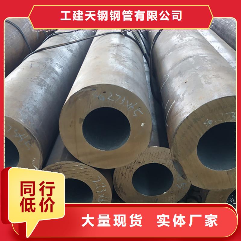 天鋼建筑建材管材_厚壁管專注產品質量與服務