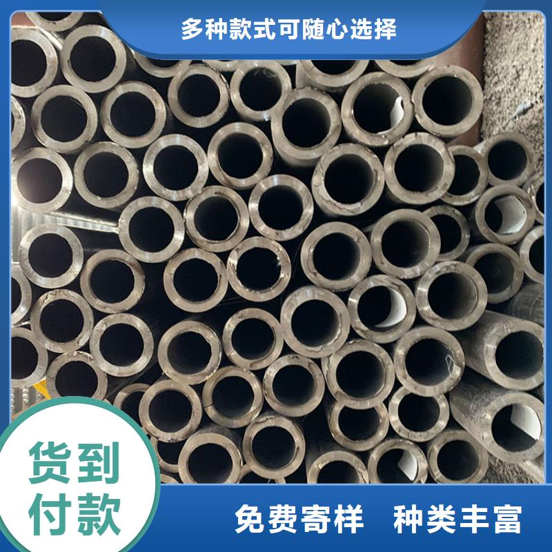 天钢建筑建材管材无缝钢管20#8163普通钢管闪电发货