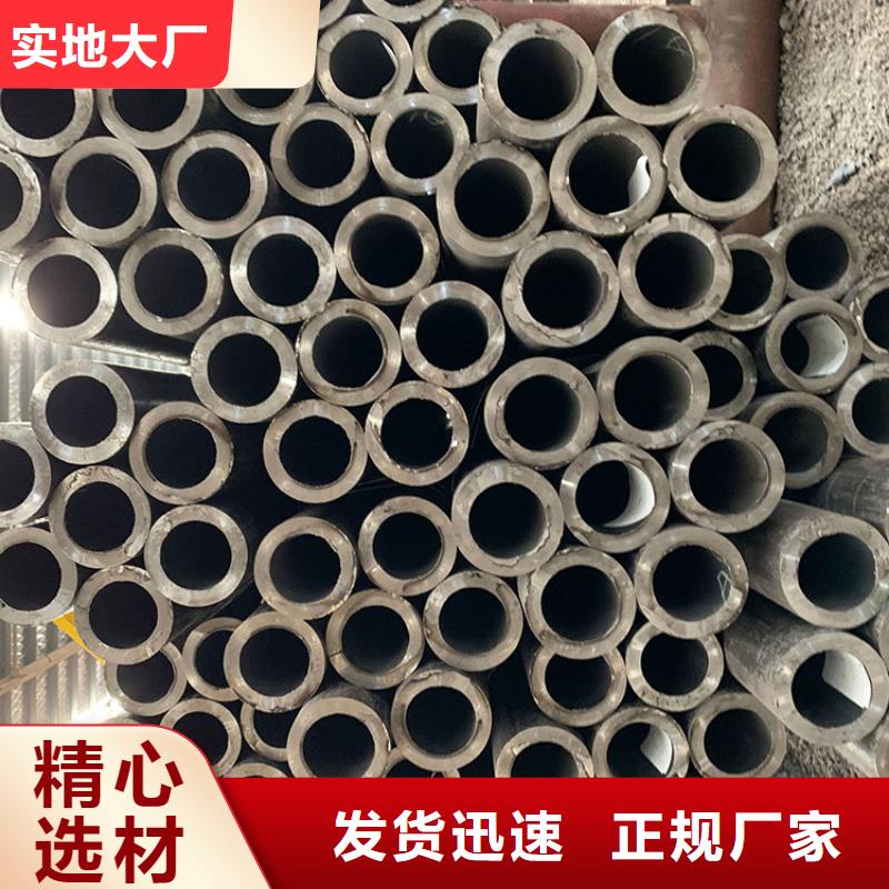 天钢建筑建材管材无缝钢管20#8163普通钢管诚信经营质量保证