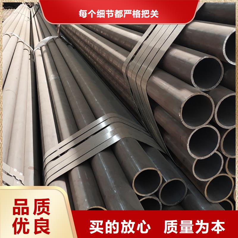 天鋼建筑建材管材不銹鋼管304201品質之選
