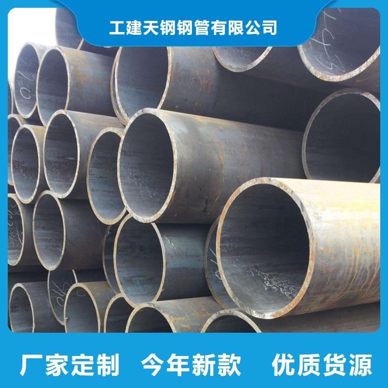 天鋼建筑建材管材直縫鋼管精品優(yōu)選