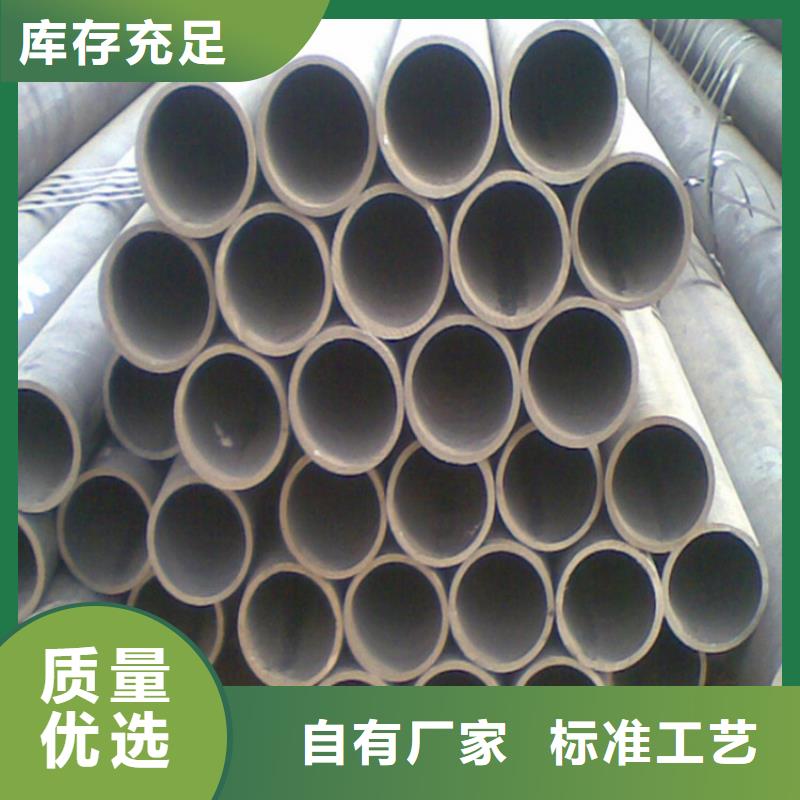 天鋼建筑建材管材35#無縫鋼管選擇我們沒錯