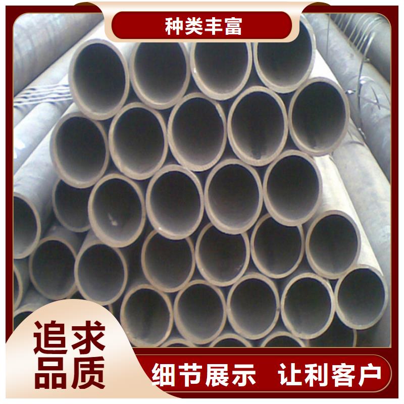 天鋼建筑建材管材35#無縫鋼管選擇我們沒錯