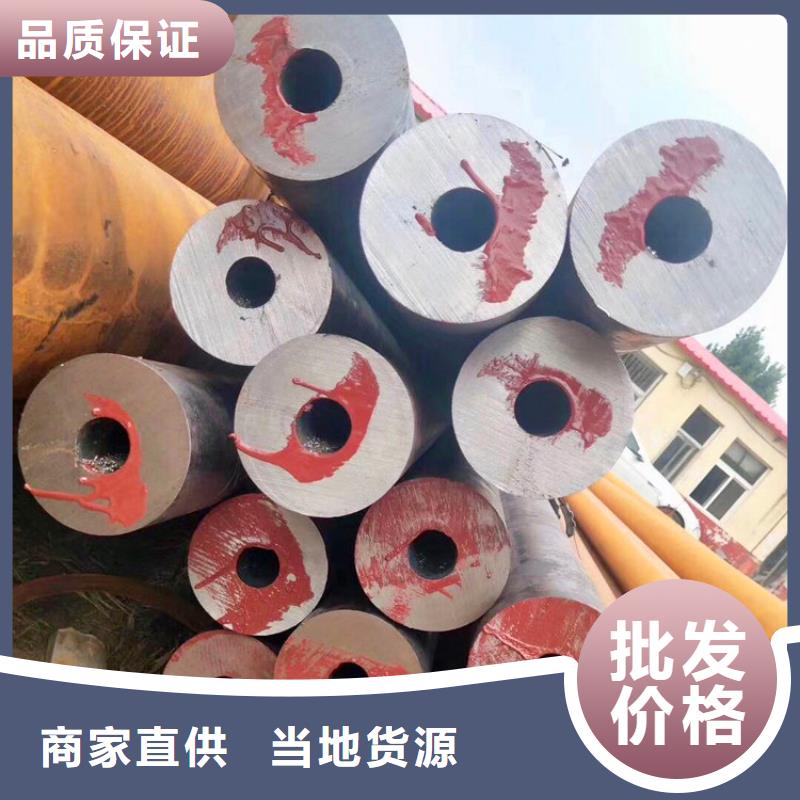 天钢建筑建材管材厚壁管售后无忧