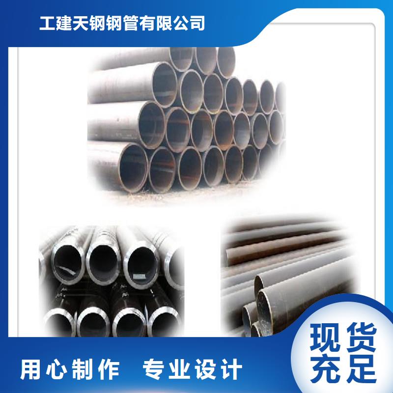 無縫管20Cr無縫管專業生產廠家