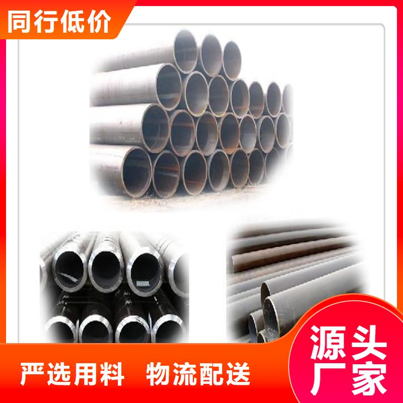 無縫管10#無縫鋼管精心