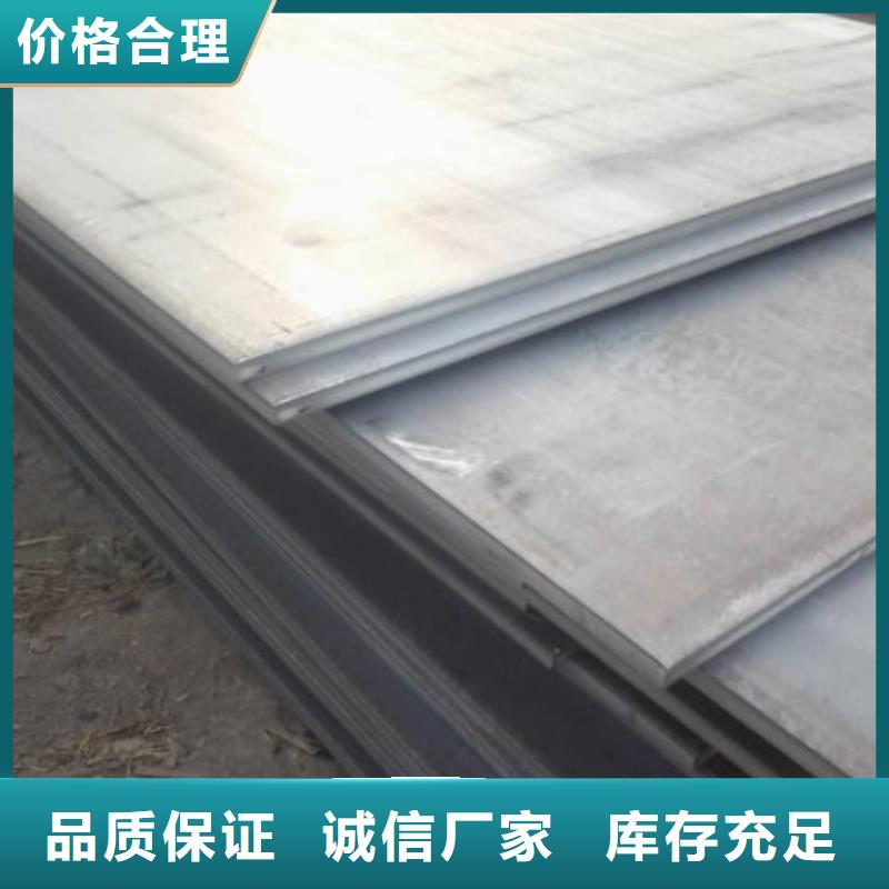 無縫管P型管廠家直營