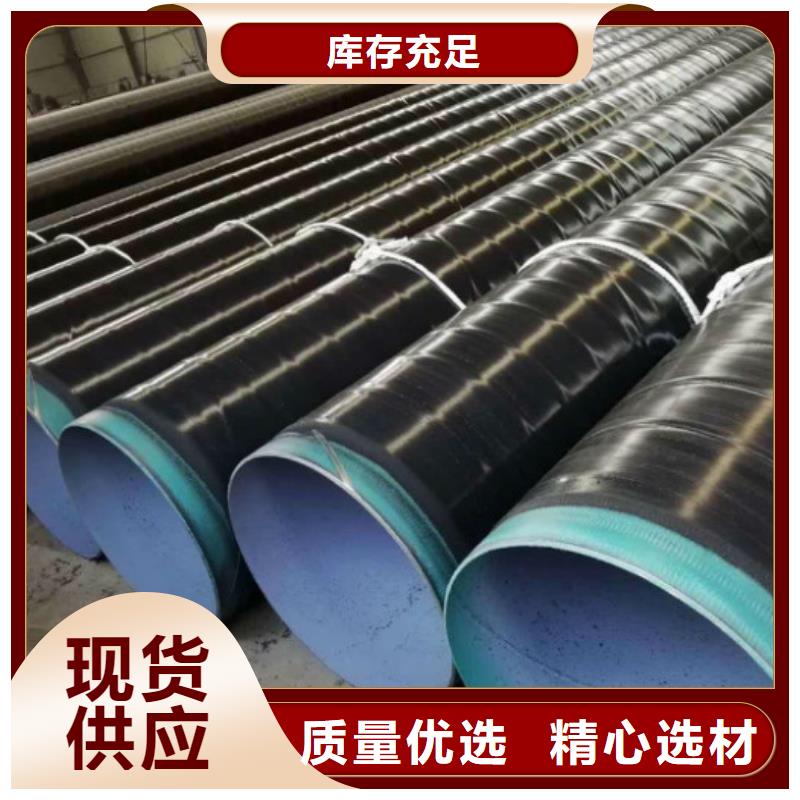 3pe防腐管视频-3pe防腐管_浙江省舟山市市场覆盖岱山|嵊泗|台州|温州|绍兴|嘉兴等