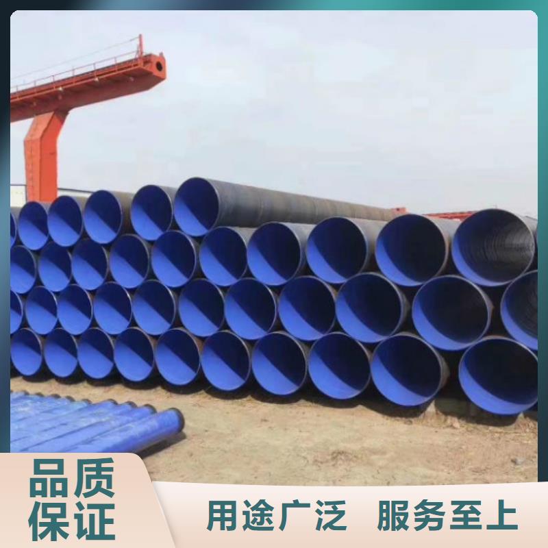 3pe防腐管视频-3pe防腐管_河北省承德市市场覆盖平泉|双滦|石家庄|唐山|秦皇岛|邯郸等