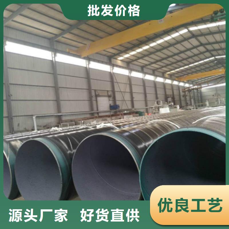 3pe防腐管视频-3pe防腐管_浙江省舟山市市场覆盖岱山|嵊泗|台州|温州|绍兴|嘉兴等