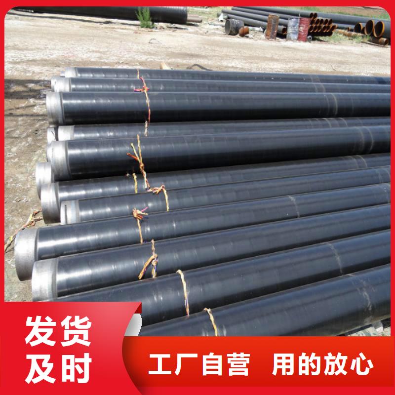 3pe防腐管视频-3pe防腐管|黑龙江省哈尔滨市|平房|延寿|齐齐哈尔|大庆|佳木斯|牡丹江|黑河|鹤岗|大兴安岭