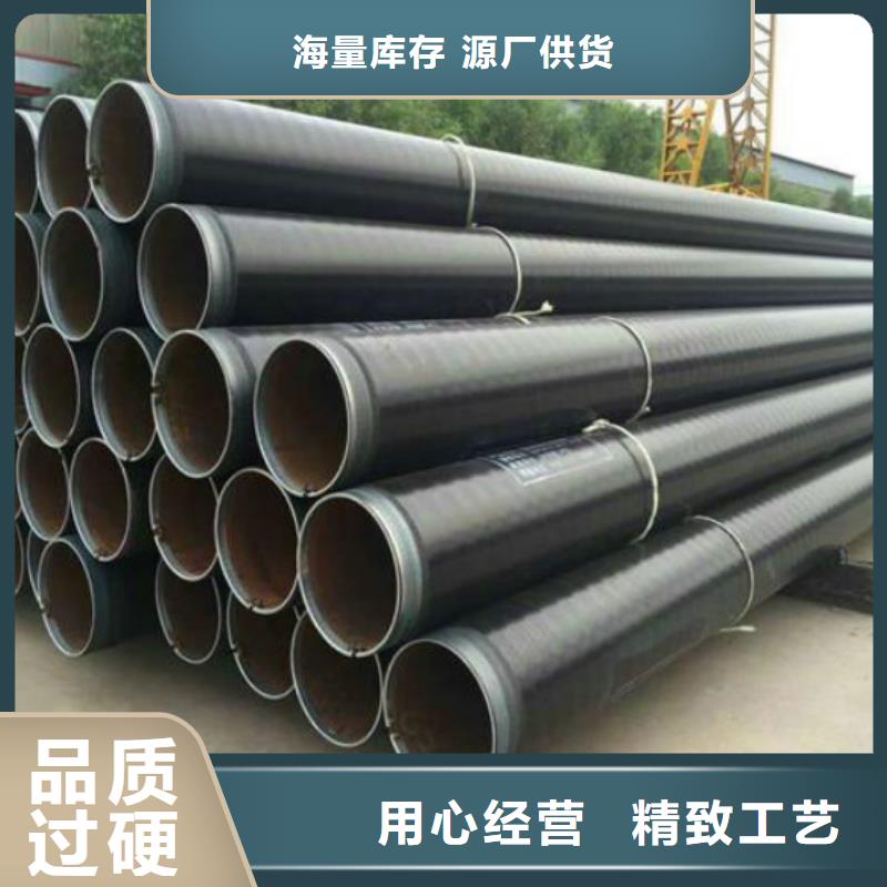 3pe防腐管视频-3pe防腐管|黑龙江省哈尔滨市|平房|延寿|齐齐哈尔|大庆|佳木斯|牡丹江|黑河|鹤岗|大兴安岭